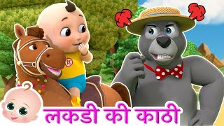 Lakdi Ki kathi | Nani Teri Morni | Hindi Rhymes For Kids