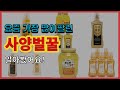 사양벌꿀 추천 판매순위 Top10 || 가격 평점 후기 비교