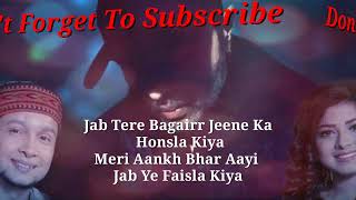 Jabb Tere Bagair Jeene Ka | Lyrics Song 2021