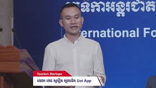 “វេទិកាអន្តរជាតិស្តីពីវិស័យទេសចរណ៍វៃឆ្លាតនៅកម្ពុជា” វីដេអូ highlight #Episode4