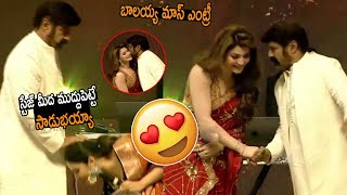 బాలయ్య మాస్ గ్రాడ్ ఎంట్రీ |Balakrishna Entry At Daaku Maharaaj Grand Success Event | Bobby |Thaman