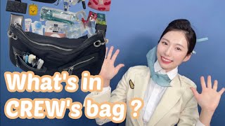 [ KAL ] What's in the CREW bag? 금방 착륙한 대한항공 승무원 핸드백 👜이게 다 들어간다고?