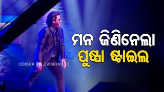 Singer Javed Ali wins over Cuttack Bali Yatra with his amazing songs