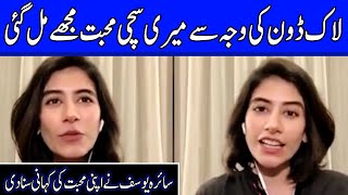 Syra Yousuf Talks About Her Personal Life Story In Interview | HSY | Celeb City