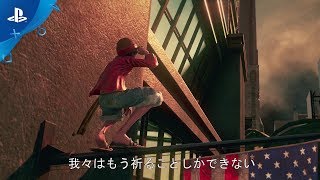 『JUMP FORCE』 PV