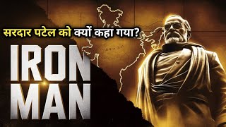 The Iron Man of India  | Statue Of Unity |PRERAK JEEVAN