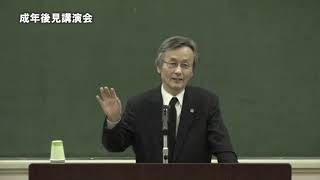 ①令和２年度 成年後見講演会「成年後見の現状と課題〜高齢者も障がい者もみんな一緒に生きるために」