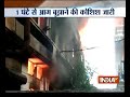 punjab fire breaks out at building near cinema theatre in ludhiana