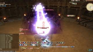 FFXIV マスクカーニバル 25.悪の青魔道士「アポカリョープス」 パーフェクトブルー 5:13