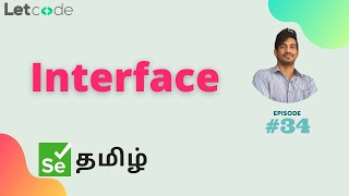 What is Interface & How to use ? | Selenium தமிழ் | Selenium Tamil Tutorial