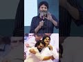 trivikram srinivas speech about pawan kalyan and ram charan gamechanger megapowerstar pawankalyans