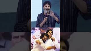 Trivikram Srinivas speech about Pawan Kalyan and Ram Charan#gamechanger #megapowerstar #pawankalyans