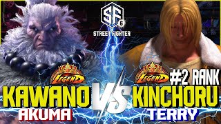 SF6 ▰ KAWANO (Akuma) vc KINCHORU (2 Ranked Terry) ▰ Street Fighter 6 High Level Gameplay