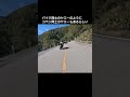 車同士のヤエー初めて見た gsxr125 ninja250 xsr155 ツーリング