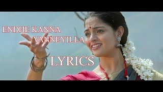 Endhe Kanna  Lyrics | Aravindante Athidhikal |Lyrics Video| megha josekutty| vineeth sreenivasan