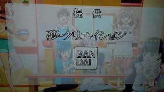 デリシャスパーティ♡プリキュアの提供読みに少し変化が！