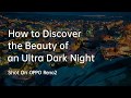 How to Discover the Beauty of an Ultra Dark Night