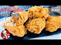 ක්‍රිස්පියට KFC චිකන් ගෙදර හදමු |KFC CHICKEN RECIPE | KFC FRIED CHICKEN Sinhala|How to make KFC