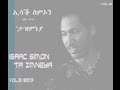 Download New Eritrean song Isaac Simon 2013 (Negere Zkri) To Mp4 3Gp Full HD Video 1