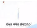 【北朝鮮音楽・dprk music】불패의 강국이여 앞으로（不敗の強国よ、前へ forward the invincible powerful nation）功勲国家合唱団 kpa