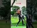 【原英莉花】ねじりパンのような捻転｜ golf golfswing ゴルフ ゴルフスイング 原英莉花