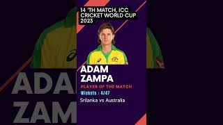 Adam Zampa | ICC Cricket World Cup 2023 |  Lucknow | October 16 | SriLanka vs Australia | Icc Cricke