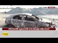 சின்னம்மாவின் ஆதரவாளரின் காருக்கு தீ ஒருவர் கைது paramakudi ramanathapuram car fire