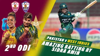 Amazing Batting By Sidra Amin | Pakistan Women vs West Indies Women | 2nd ODI 2024 | PCB | M2F2U