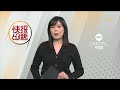 mediacorp channel 8 新加坡新传媒8频道 60s news in brief 快报60秒 15 12 2024 5pm