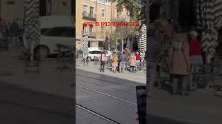 צילומים לסרט הבהילו עוברים ושבים ברחוב יפו בירושלים