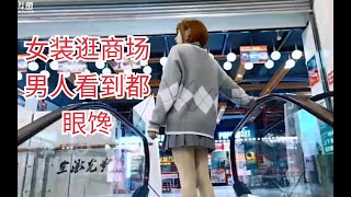 【哈尼九】亚洲伪娘去电玩城跳舞操玩大球，是哪个男人吗？