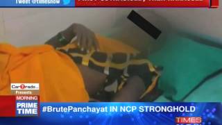 Maharashtra's brute Panchayat