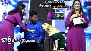 Anchor Manjusha Conversation With Dog Charlie | 777 Charlie Press Conference | Telugu Cinema Brother