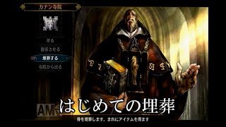 カップル観察動画！？【二人でゲーム実況やってみた】ドラゴンズクラウン04