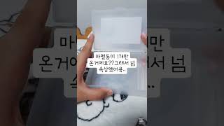 여러분은 방학 언제인가요?/시루/아이브