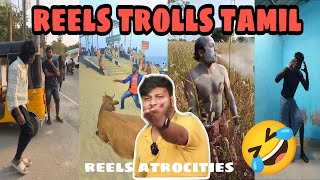 Instagram reels funny trolls😹|| cringe reels trolls comedy video tamil😂#funnyvideo