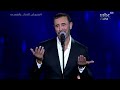 كاظم الساهر _ احبيني بلا عقد | الغناء بالفصحى 2022 Kadim Al Sahir _ Ahibini bala ukad | Singing