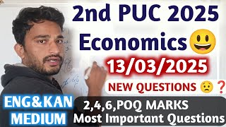 2nd PUC Economics 2,4,6 😃MARKS MOST IMPORTANT QUESTIONS FOR EXAM 2025