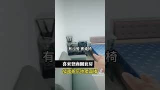 竹北遠百商電梯大套房獨立洗衣機流理台，不能養寵物，洗衣機是獨立使用，曬衣桿也是獨立使用。全新冷氣，沒有瓦斯爐，不能明火，只能自備電磁爐，台電計費，新竹縣竹北市嘉興路套房，洽范先生0909539431