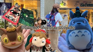 Studio Ghibli Merchandise Shop in Kobe Harborland| Donguri Garden Mosaic Japan