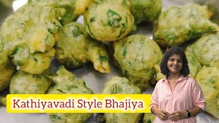 Flavors of Kathiyawad | મેથીના ગોટા | ભજીયા | Kathiyavadi Bhajiya Delights | Pakoda