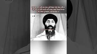 ਮਾਂ ਤੋ ਬਿਨਾ ਕਾਕਾ ਨਹੀ ਜੰਮਦਾ #motivation #punjabi #bababantasingh #mymotivation