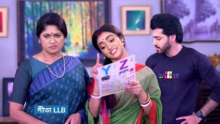 Dhimaan Sen Has Sent Goons To Stop Geeta | Geeta llb Today Episode | Geeta llb