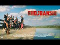 Bhojbanshi || Dosar || Victor Gang