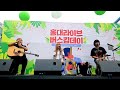 은별tv live 20170701 sweet.b 홍대라이브 버스킹데이 실시간