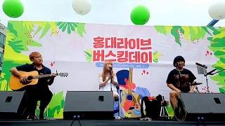 [은별TV Live] 20170701 Sweet.B 홍대라이브 버스킹데이 실시간