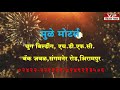 कोपरगाव जेऊर कुंभारी येथे संविधान दिनी डॉ. बाबासाहेब आंबेडकरांना अभिवादन..