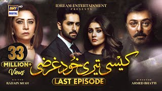 Kaisi Teri Khudgharzi Last Episode (Eng Sub) | Danish Taimoor | Dur-e-Fishan | ARY Digital