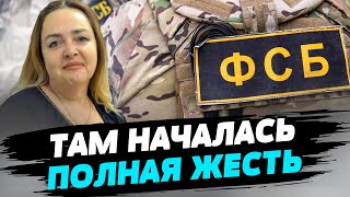 Внутри ФСБ России сильная война — Ольга Курносова