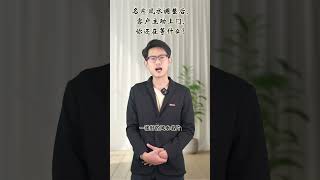 换张名片，成交率突破！#李氏易学 #名片 #名片设计 #名片风水 #名片解析 #五行 #精准 #老板 #老板思维 #客户 #企业管理 # #人际关系 #成交